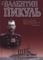 Из тупика