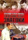 Из жизни фруктов