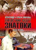Из жизни фруктов
