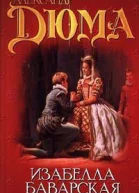 Изабелла Баварская