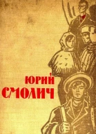 Избранное в 2 томах Том 2