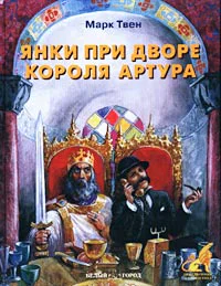Избранные произведения Т 2