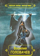 Избранные произведения Том 10