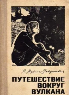 Избранные произведения В 2х т Т 1