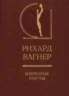 Избранные работы
