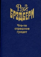 Избранные сочинения В трех томах Т 3