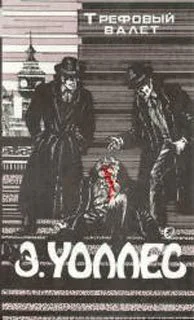 Избранные триллеры