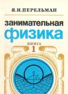 Издание двадцатое стереотипное