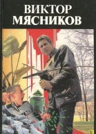 Изумруд  камень смерти