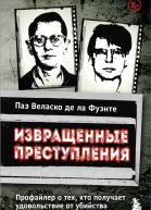 Извращенные преступления Профайлер о тех кто получает удовольствие от убийства