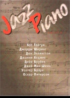 Jazz Piano Выпуск 1