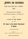 Jews in Russia With a List of the Names of the 447 Jews in the Soviet Government in Russia