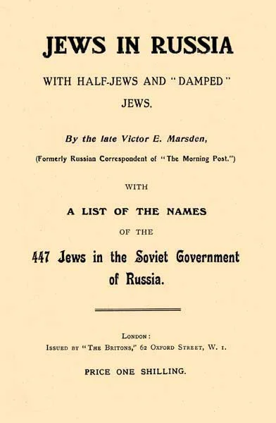 Jews in Russia With a List of the Names of the 447 Jews in the Soviet Government in Russia