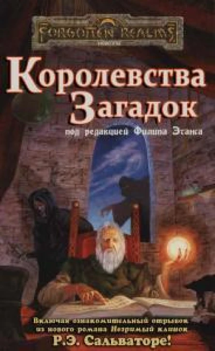 К