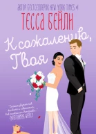 К сожалению твоя