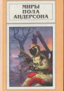 К тигру в клетку