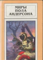 К тигру в клетку
