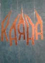 Каяна СИ