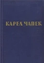 Как делается газета