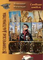 Как это будет