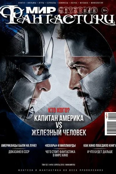 Как современные книги превращаются в кино