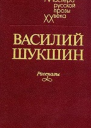 Как зайка летал на воздушных шариках
