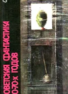 Канатоходцы Роман повести