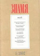 КаньонаШарон