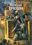 Капеллан