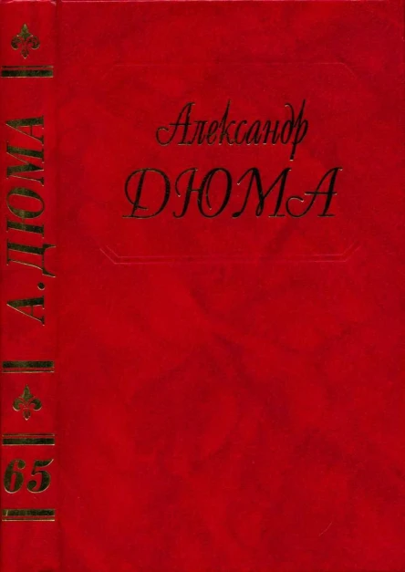Капитан Арена