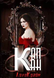 Капкан паучьей лилии