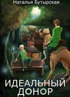 Караван