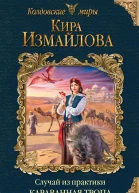 Караванная тропа
