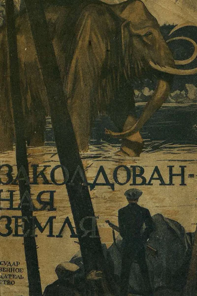 Карл Глоух
