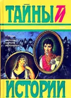 Карнавал короля Иеронима