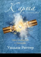 Карта ЛП