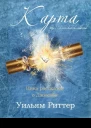 Карта