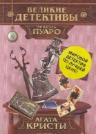Карты на столе