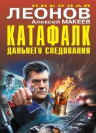 Катафалк дальнего следования