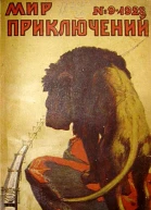 Катастрофа пространства