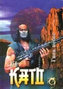 Като К Гнев небес