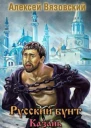 Казань СИ