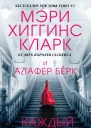 Каждый твой вздох