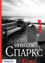 Каждый вдох