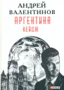 Кейдж