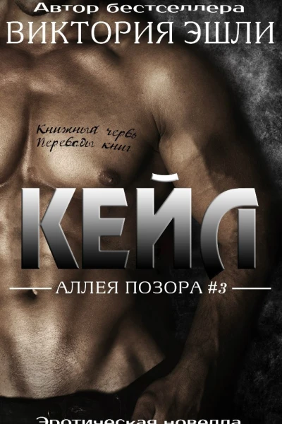 Кейл ЛП