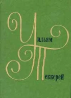 Кэтрин