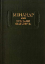 Кифарист