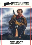 Килкенни Сборник