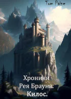 Килос